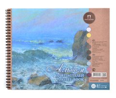 Альбом для пастели "Aquamarine", 54л, 240*300 ЗХК