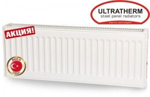 Стальные панельные радиаторы Ultratherm 22 тип 300/1600 с боковым подключением (Турция)