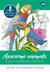 Водная раскраска YES "Awesome animals"