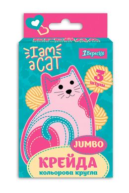 Мел 1Вересня цветной JUMBO, 3 шт. "I am a cat"