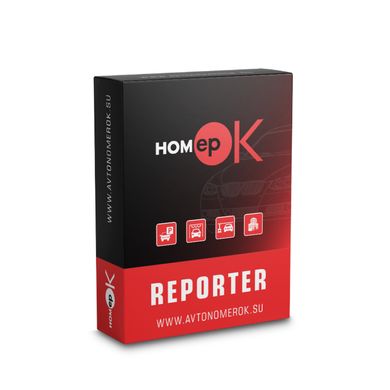 Windows клиент HOMEPOK Reporter для ПО HOMEPOK SMB и HOMEPOK Lite