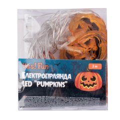 Электрогирлянда Yes! Fun Хэллоуин "Pumpkins" 11 фигурок, 2 м, LED, на батарейках