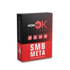 ПО для распознавания автономеров HOMEPOK SMB Meta 64 канала для управления СКУД