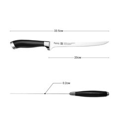 Филейный нож Fissman ELEGANCE 20 см (2469)