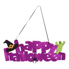 Декор Yes! Fun Хэллоуин "Happy Halloween", 61*20 см, ЭВА глиттер