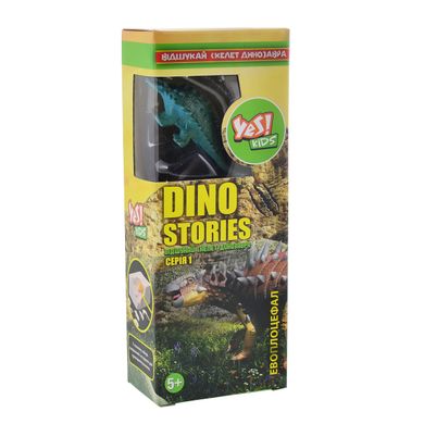 Набор для детского творчества " Dino stories 1", раскопки динозавров