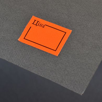 Ценник Datum флюорисцентный TCBIL3525 4,00м, прямоугольный 160 шт/рол (оранжевый)