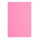 Фоамиран ЭВА розовый, 200*300 мм, толщина 1,7 мм, 10 листов
