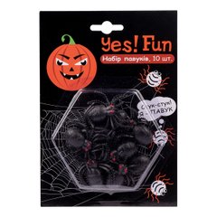 Набор пласт.пауков Yes! Fun Хэллоуин, 4*5 см, 10 шт , черные