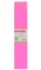 Бумага гофрированная 1Вересня светло-розовая 55% (50см*200см)