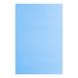 Фоамиран ЭВА голубой, 200*300 мм, толщина 1,7 мм, 10 листов