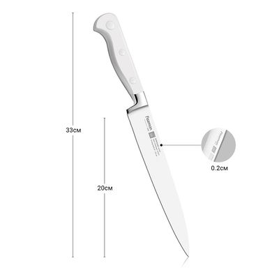 Гастрономический Нож Fissman MONOGAMI 20 см (2493)