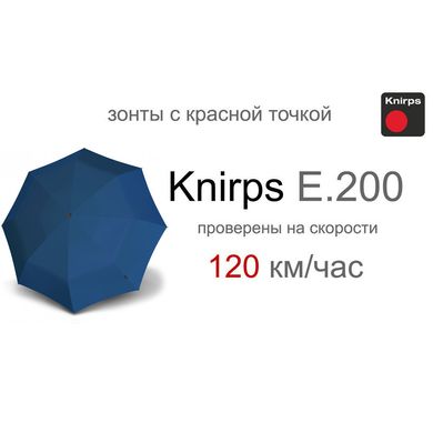 Зонт Knirps E.200 Ocean Kn95 1200 6801