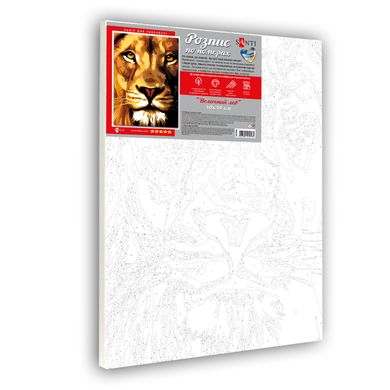 Набор, картина по номерам "Величественный лев", 40*50 см., SANTI