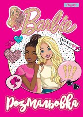 Раскраска А4 1Вересня "Barbie 8"