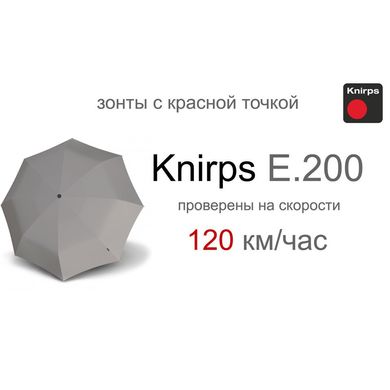 Зонт Knirps E.200 Grey Kn95 1200 0601