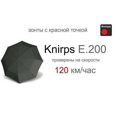Зонт Knirps E.200 Dark Grey Kn95 1200 0801