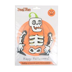 Набор стикеров Yes! Fun для Хэллоуина "Скелет"