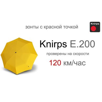 Зонт Knirps E.200 Yellow Kn95 1200 2601