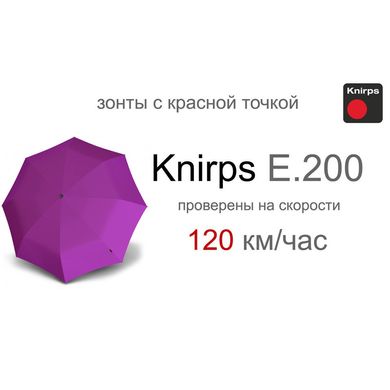 Зонт Knirps E.200 Purple Kn95 1200 5501