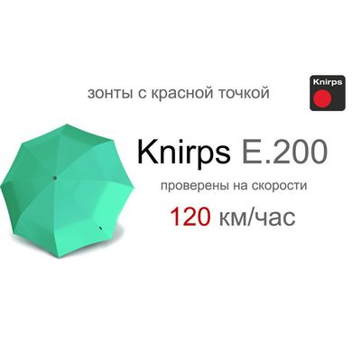 Зонт Knirps E.200 Mint Kn95 1200 6011