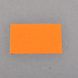 Ценник Datum флюорисцентный TCBL2616 5,60м, прямоугольный 350 шт/рол (оранжевый)