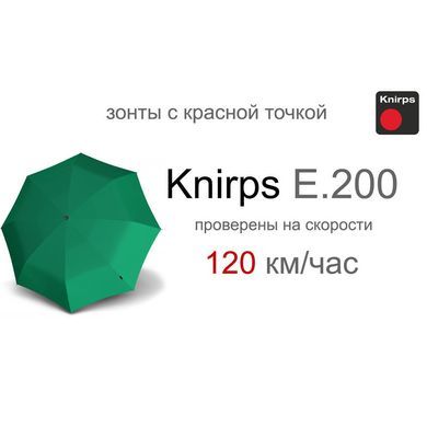 Зонт Knirps E.200 Green Kn95 1200 7601