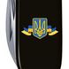 Складной нож Victorinox CLIMBER UKRAINE Герб Украины с лентой 1.3703.3_T1010u