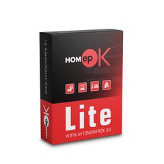 ПО для распознавания автономеров HOMEPOK Lite 2 канала