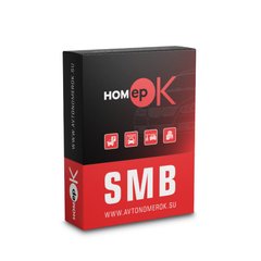ПО для распознавания автономеров HOMEPOK SMB 1 канал для управления СКУД