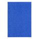 Фоамиран ЭВА синий махровый, 200*300 мм, толщина 2 мм, 10 листов
