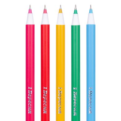 Ручка шариковая 1Вересня 1441 0,6 мм синяя